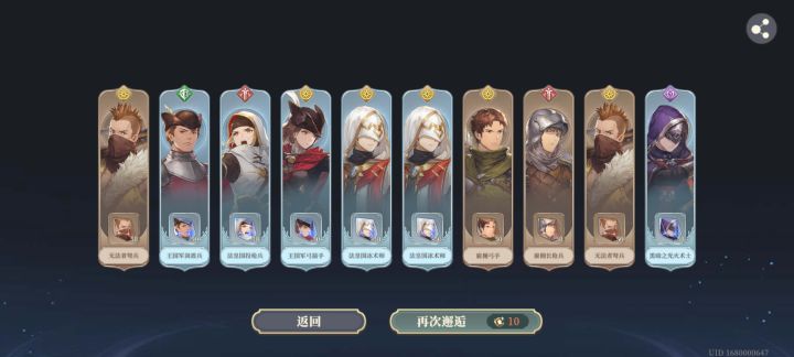 10连还能没金的么截图