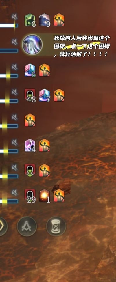 ff14手游之我才知道奶妈可以一键拉指定的人 3