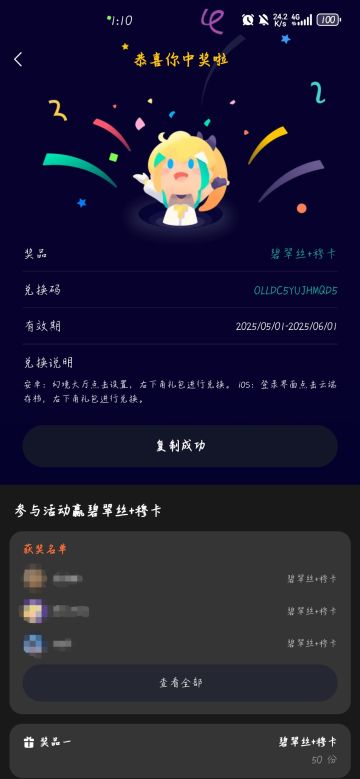 这是飞样的～感觉！！！