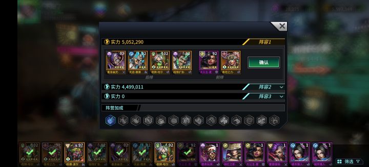 升星的石头哪里搞啊😭推不动了，PVP也打不过人截图