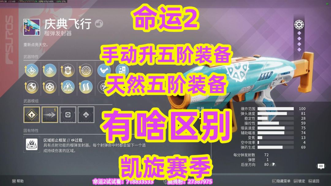 video-5750606