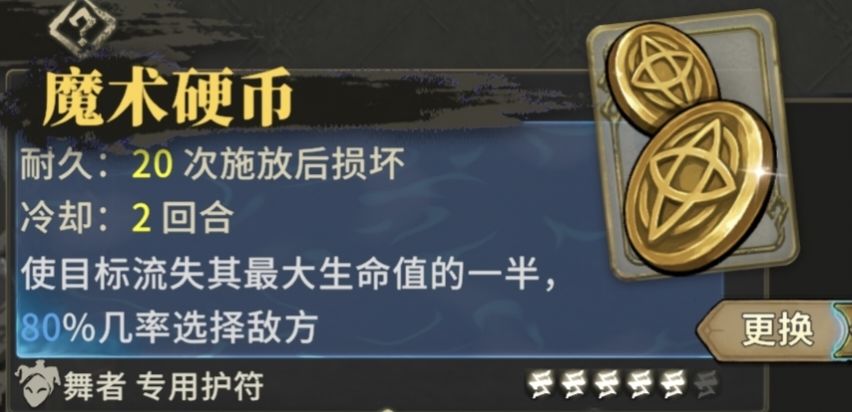 家人们我是丢硬币大王 4