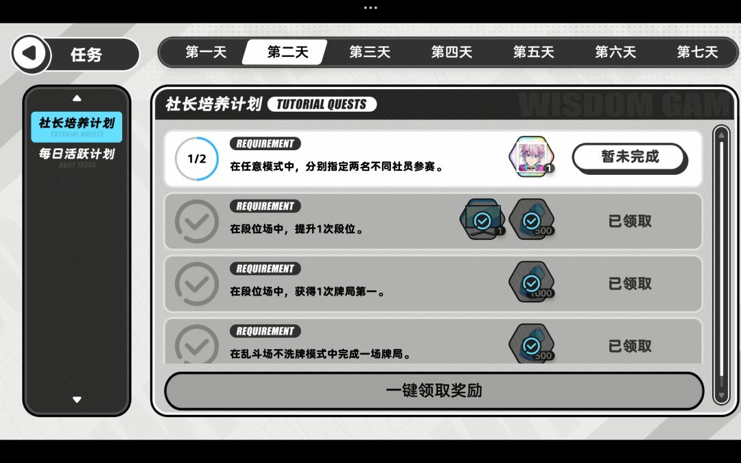 这个任务怎么完成啊,求助一下 1