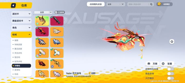 为啥出了给这个啊,这都没其他几个好看截图