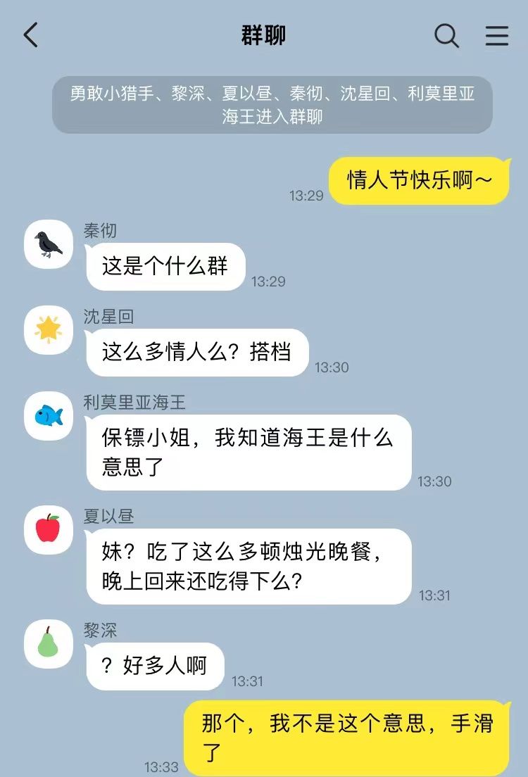 博爱猎人的沉默震耳欲聋 1