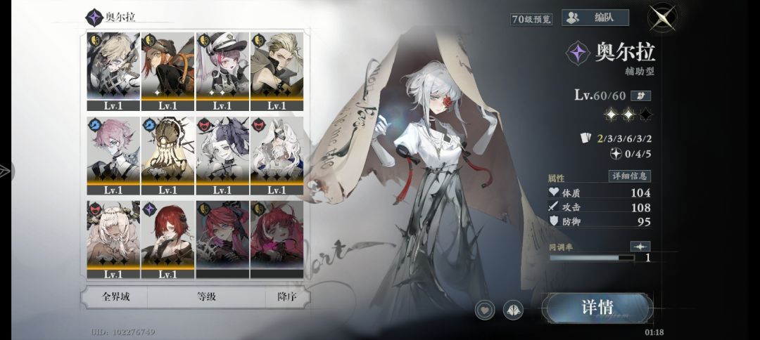 求助 3