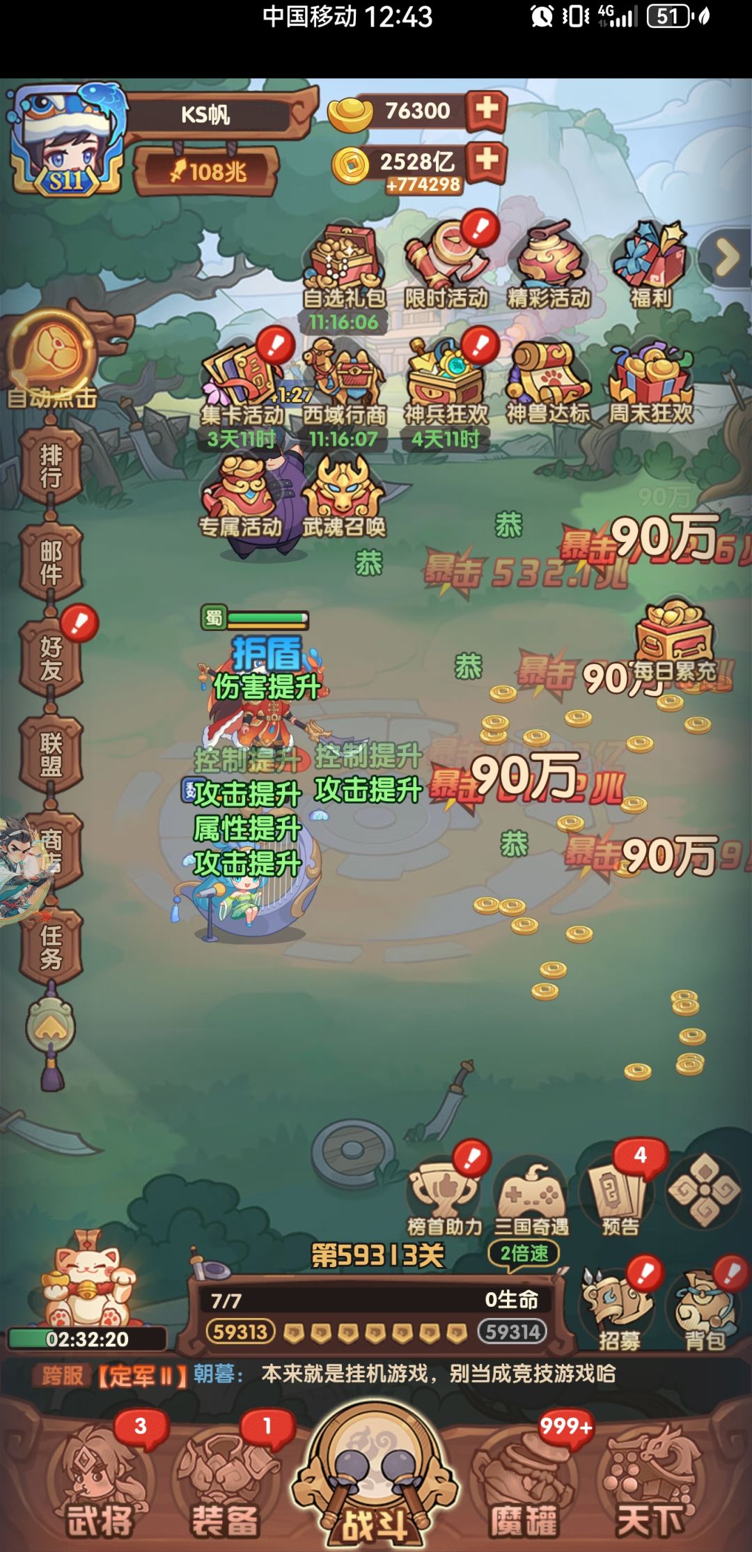 打卡 1