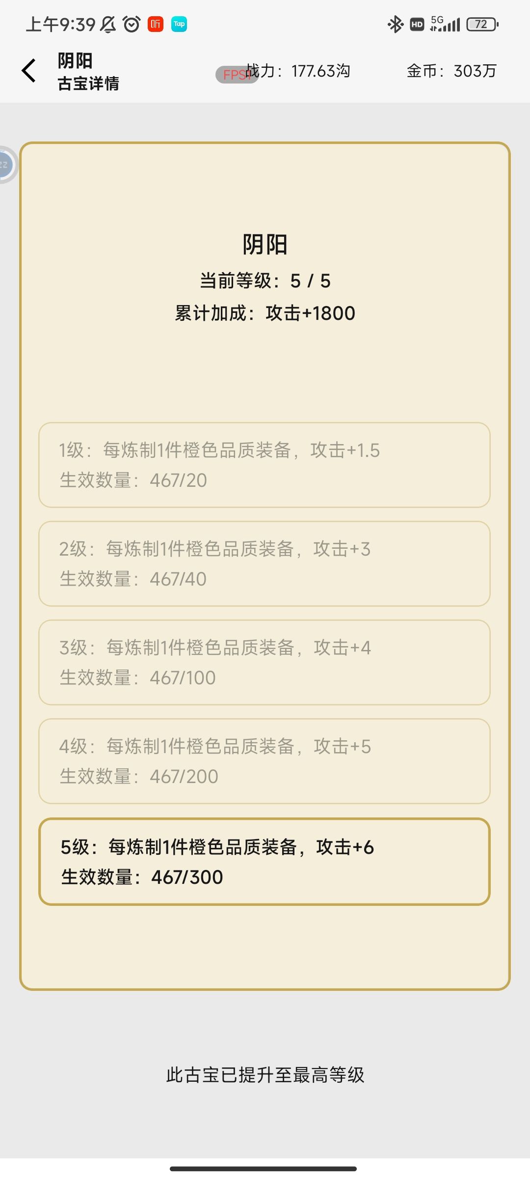177毕业 2