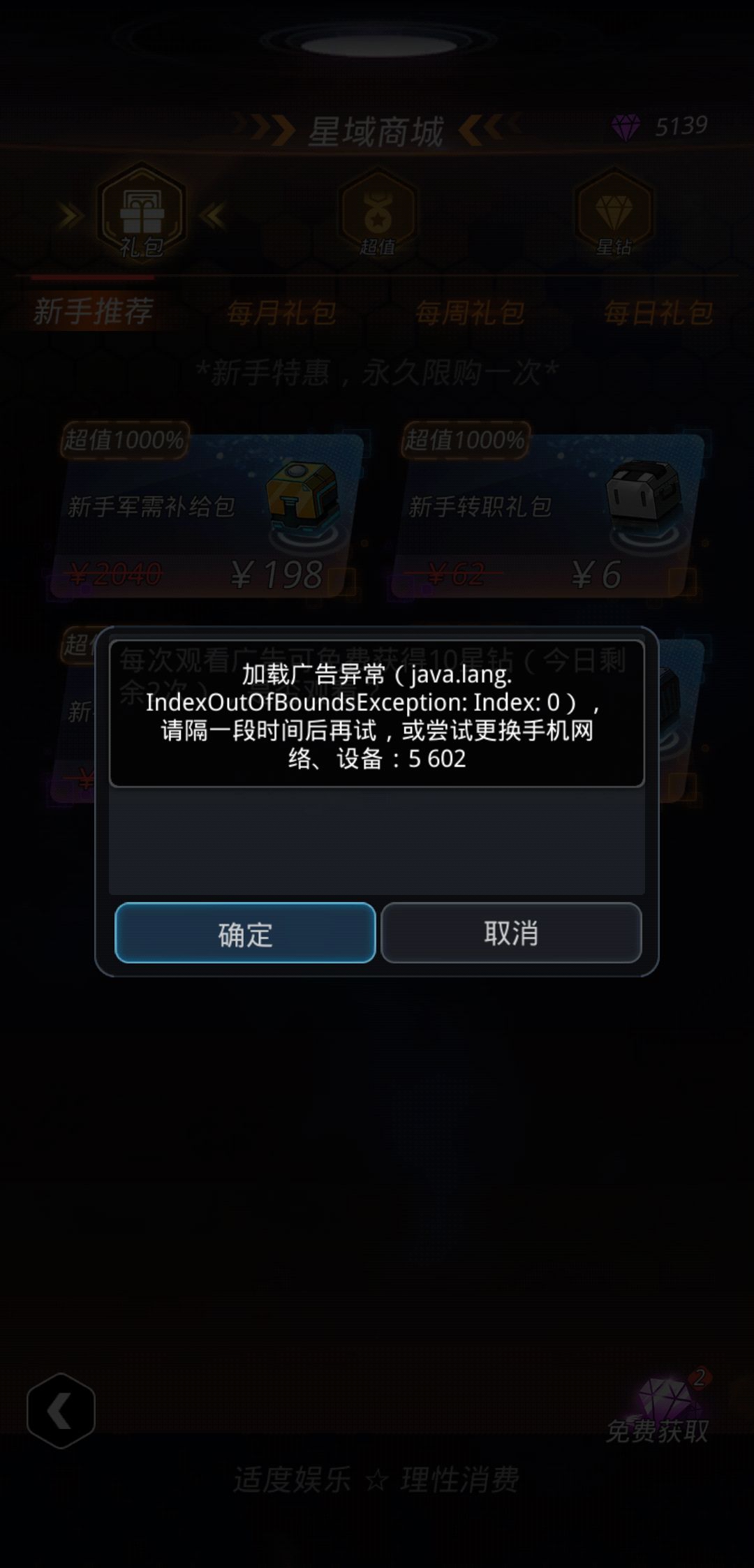 再见了!老朋友 2
