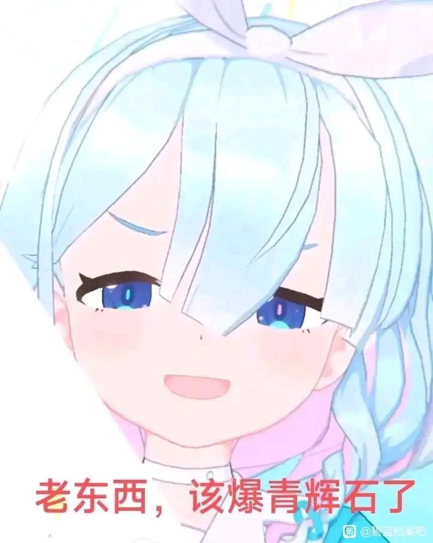 像啊，很像啊 3