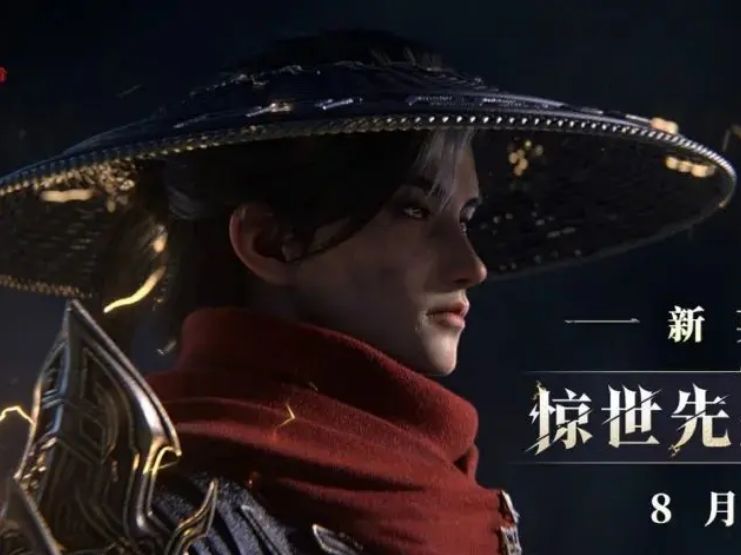永劫无间·四周年爆料(3)新旧英雄相关 1