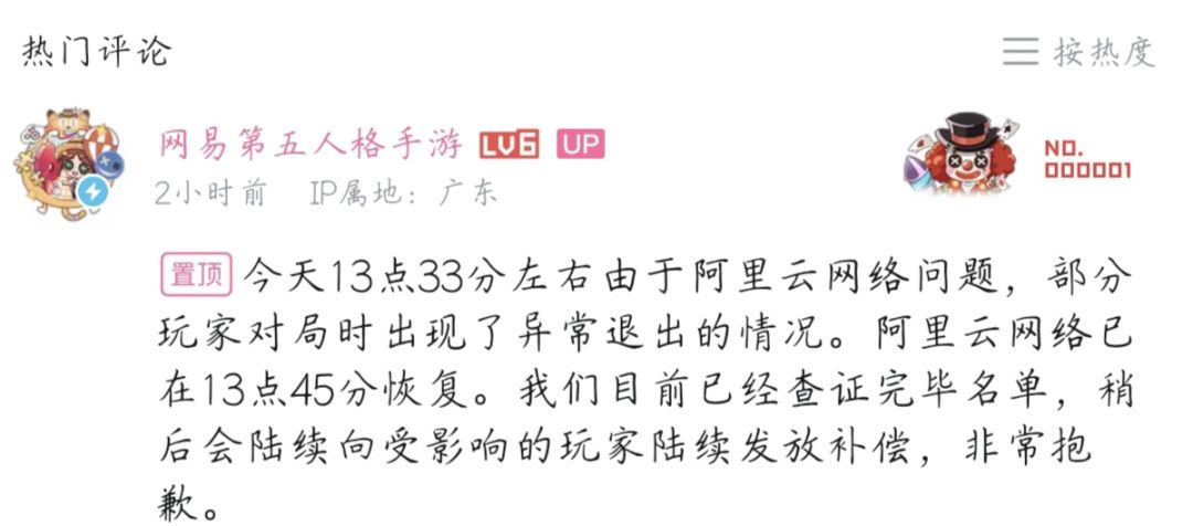 这样补偿? 1