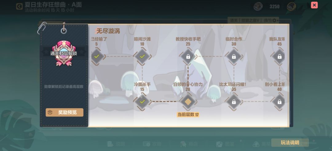 用什么 1