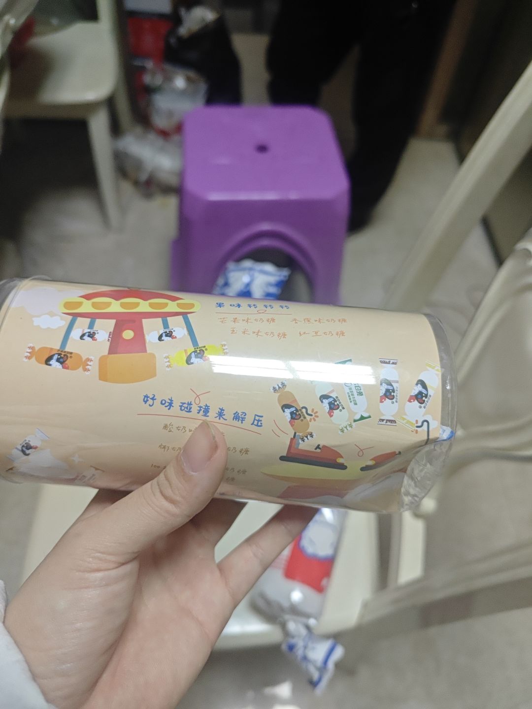动态图片 3