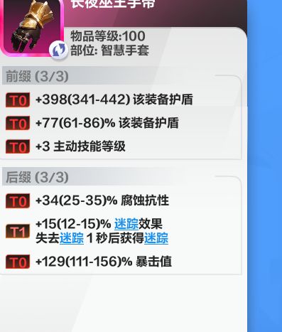 自制手全免真便宜 2