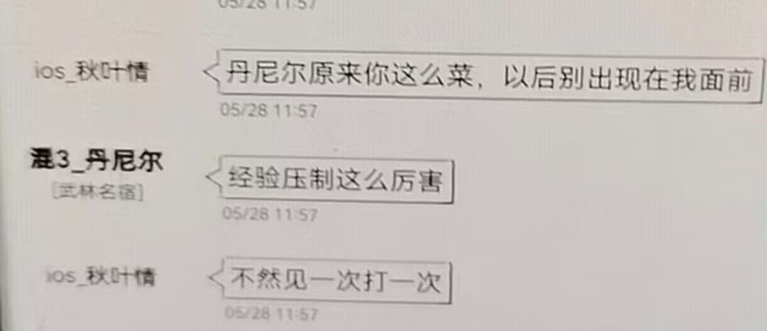 等不了了,还是加入夺天教了 2
