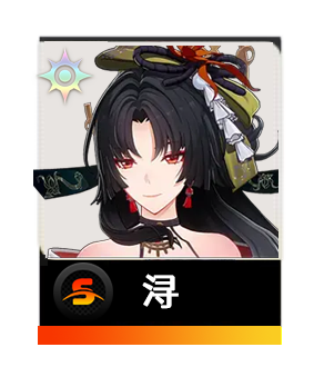 浔截图