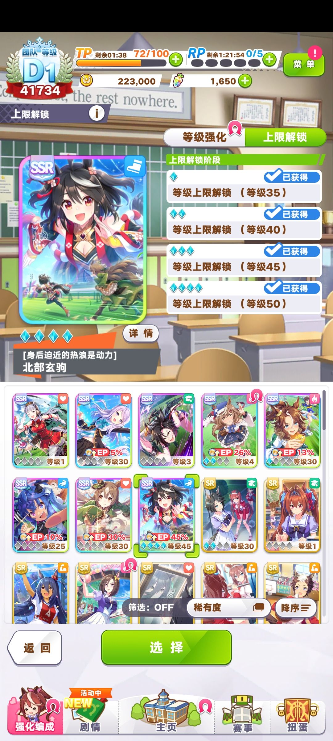 求问,下一个抽什么 1