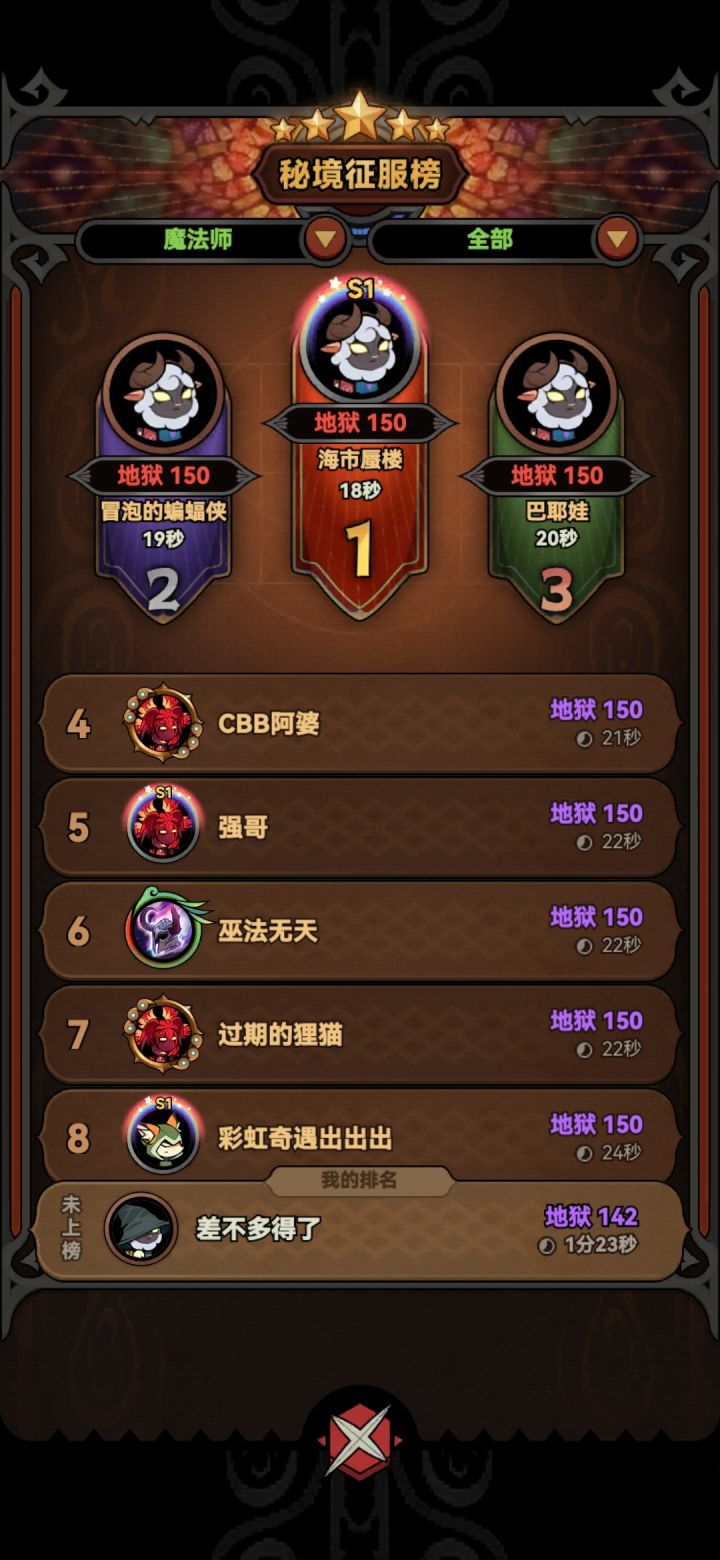 开始离谱起来了截图