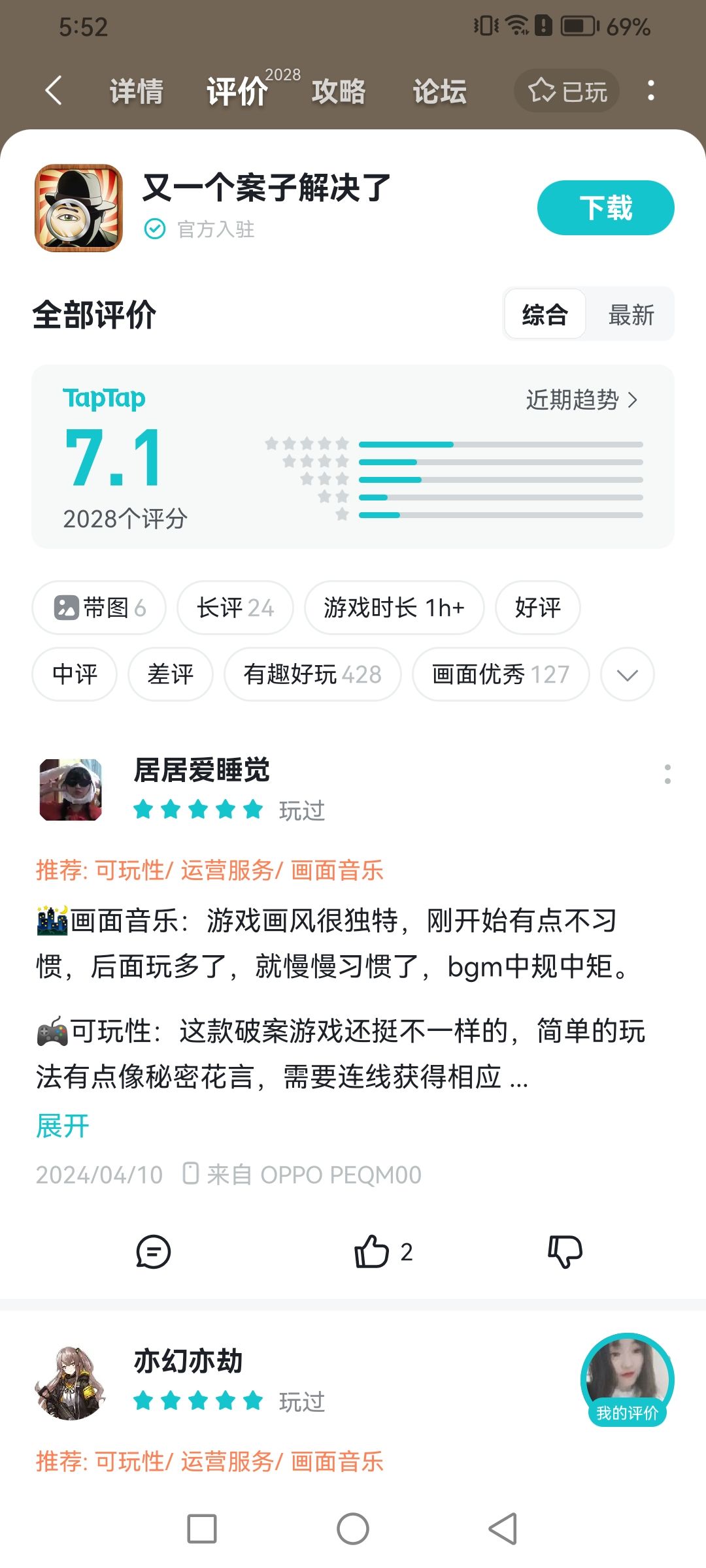 动态图片 1