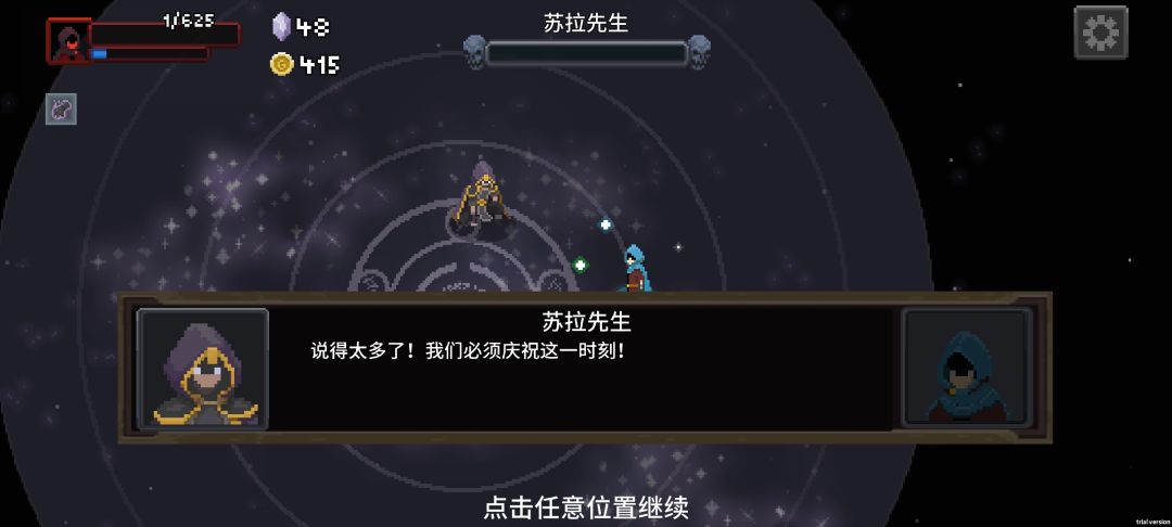 打过了 2