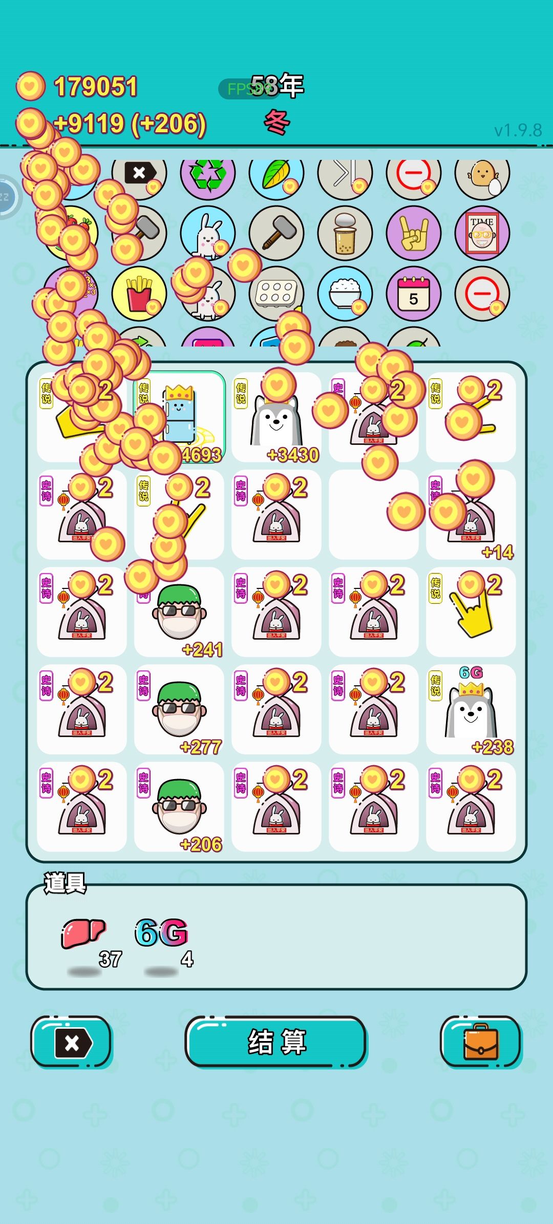 狼王养兔兔 1