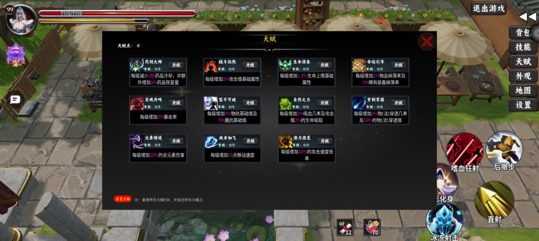 bug了 2