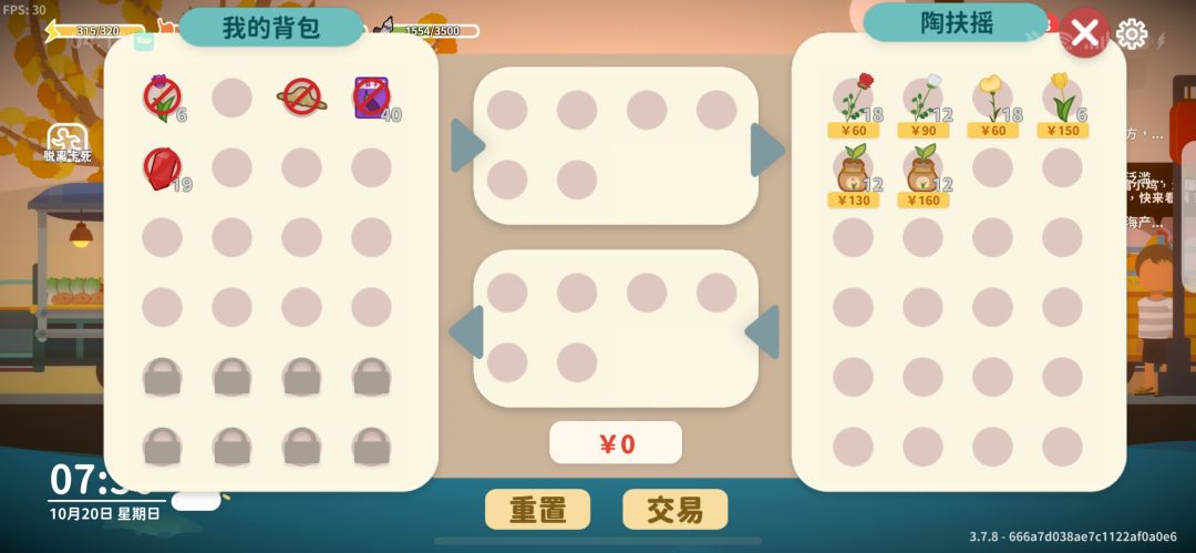 这勿忘我怎么这么难刷出来 14