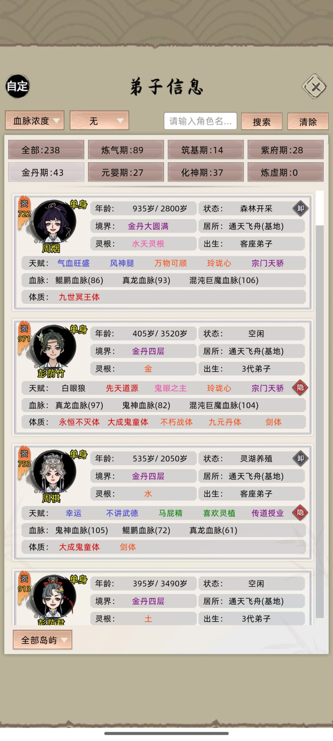 动态图片 3