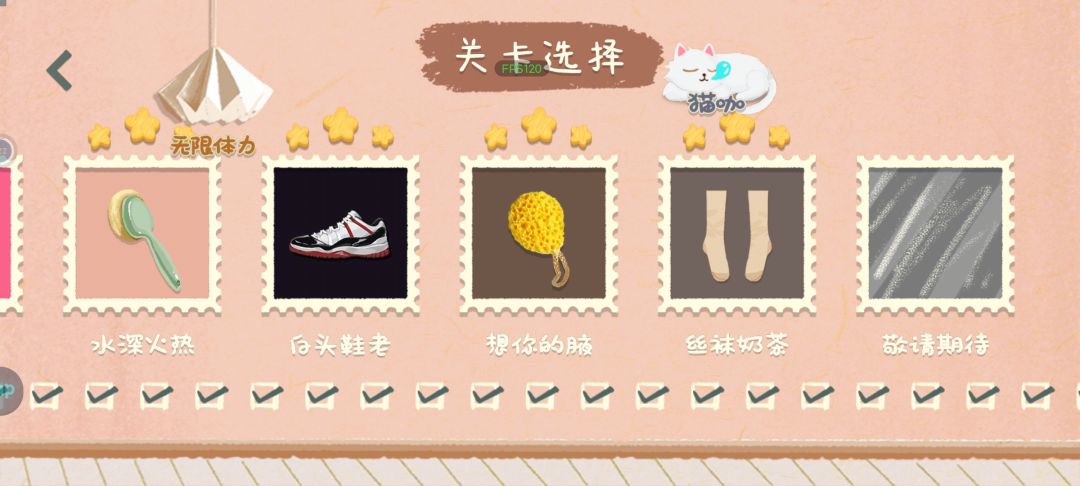 通关 1