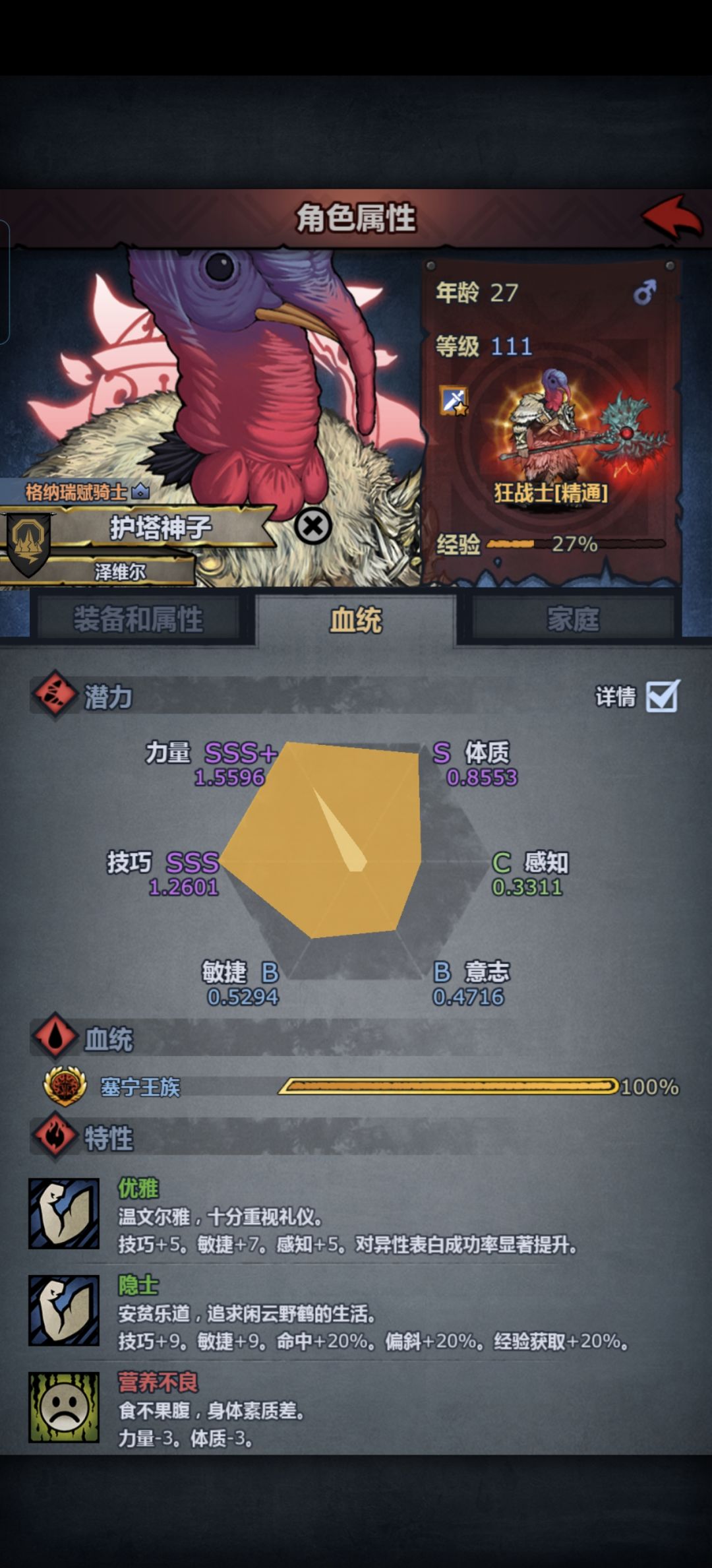 动态图片 5