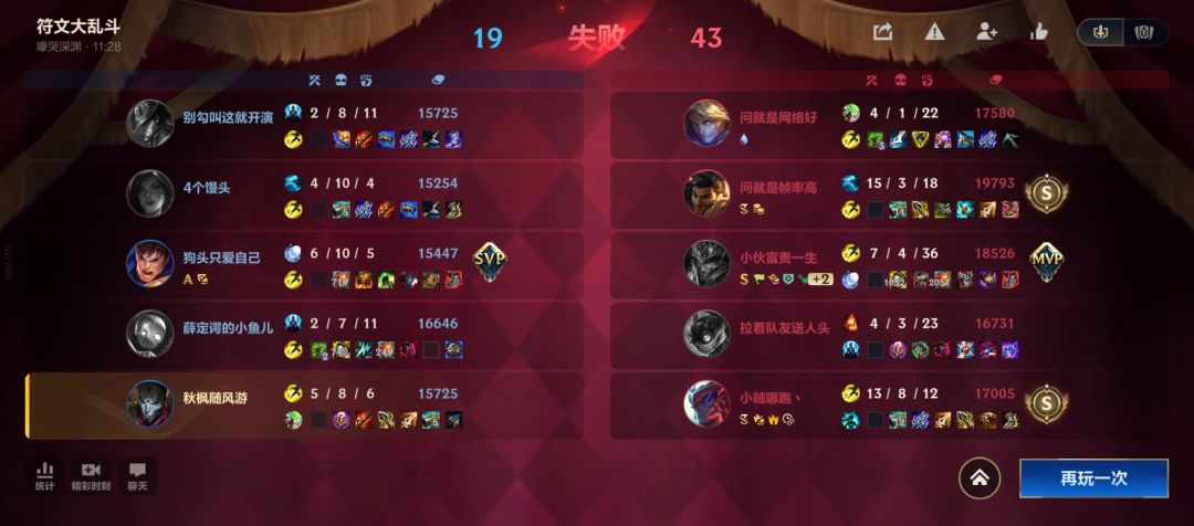 智障机器人 1