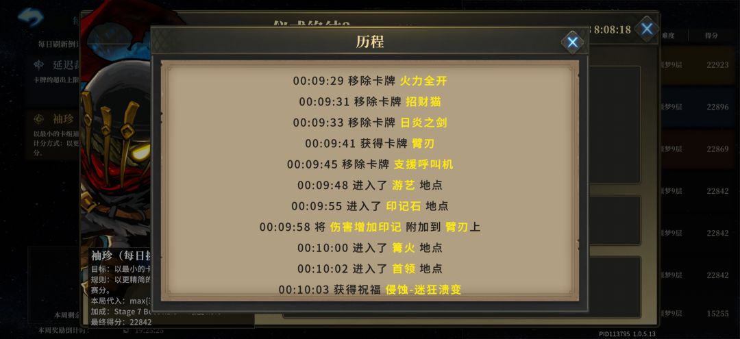 这难道不是挂吗? 13