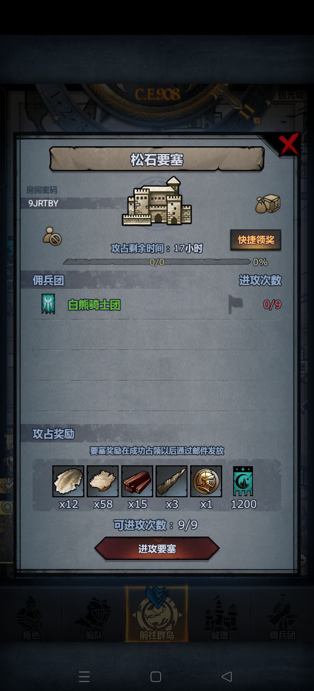 随便拆人满收 1