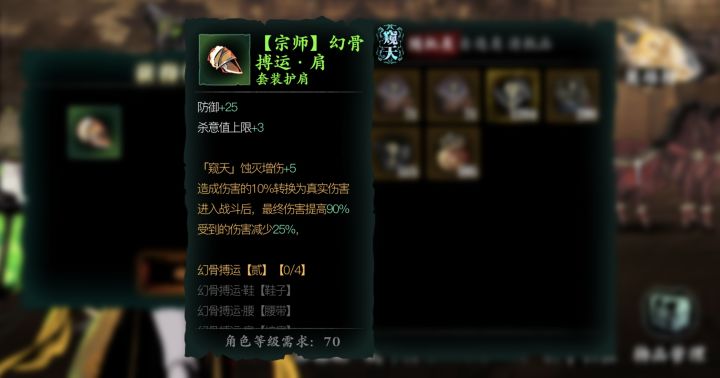 随机箱子开了个宗师……截图