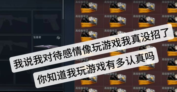 找我包不后悔截图