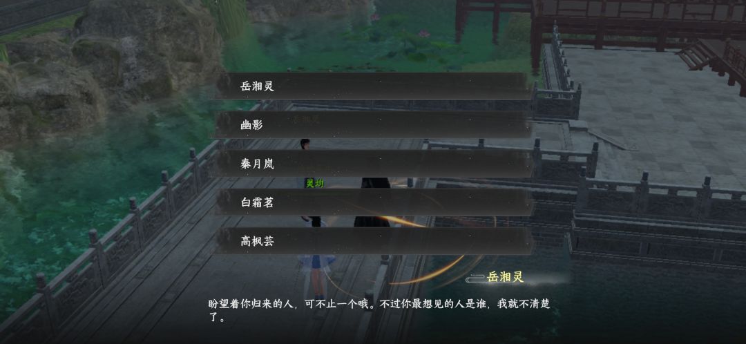 呱,是我最爱的后宫口牙 2