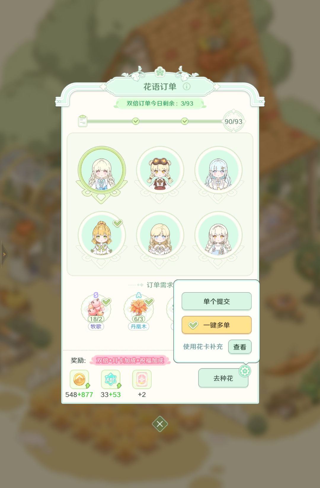 冒昧询问这游戏有ui设计师吗？截图
