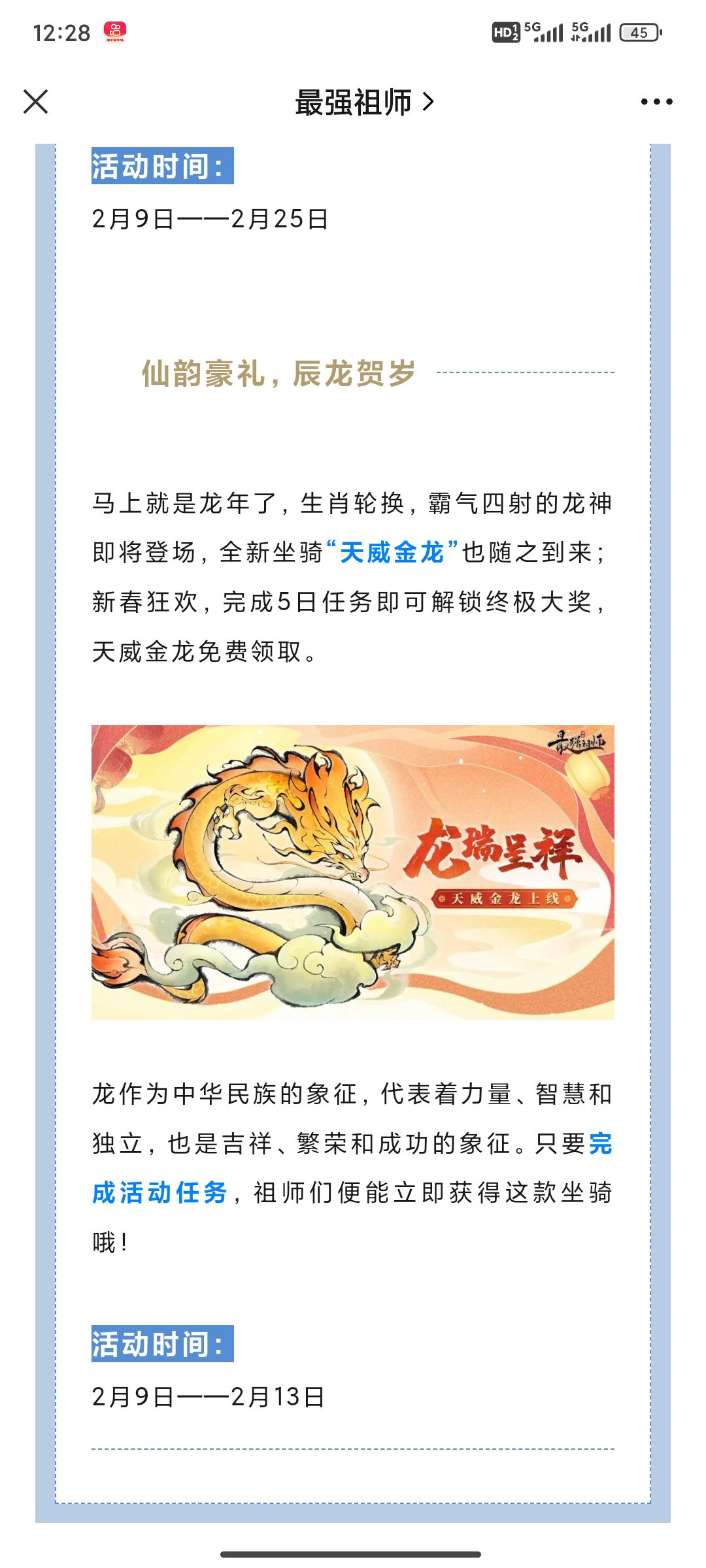 是不是要我教你怎么做游戏? 1