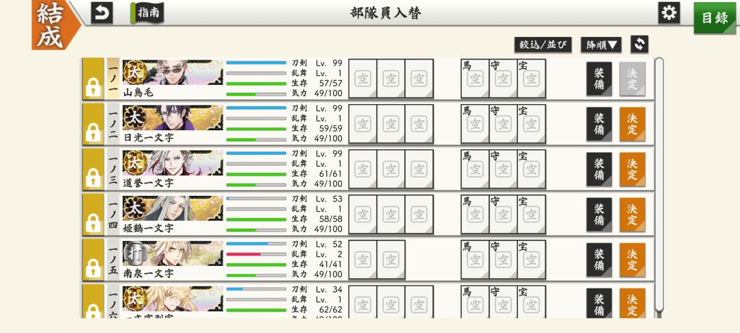 目前进度和后续 4