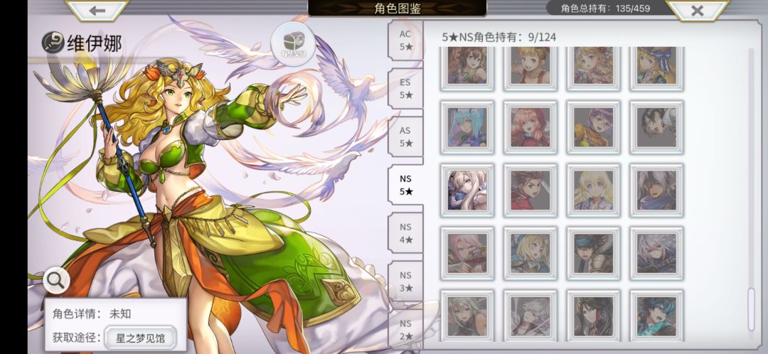 求助 4