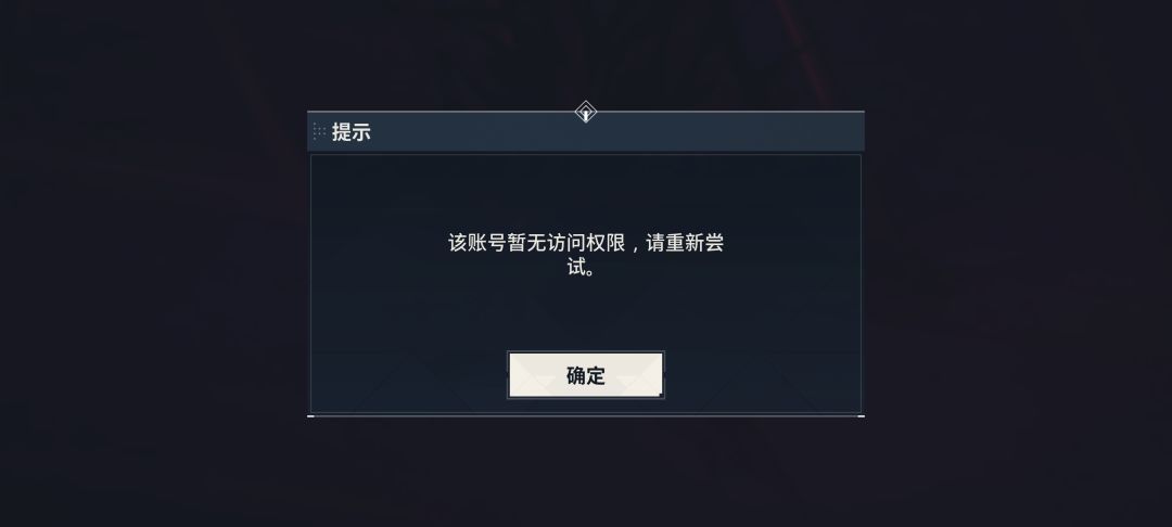 为什么我有资格就是进不了 两天了 2