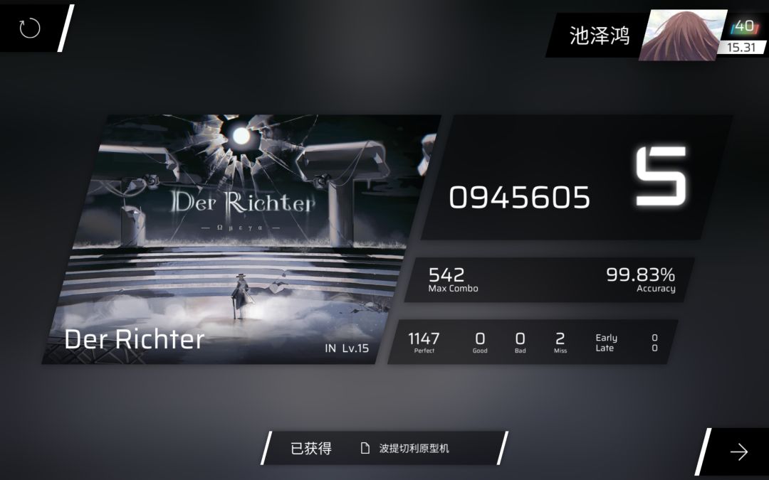 真挺喜欢这张谱的 2