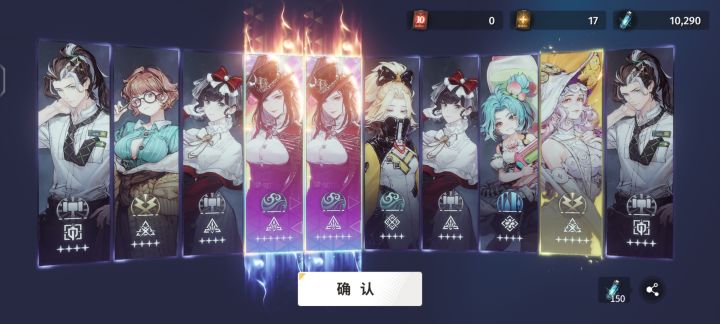 50出4个一个云无月3个红玉截图