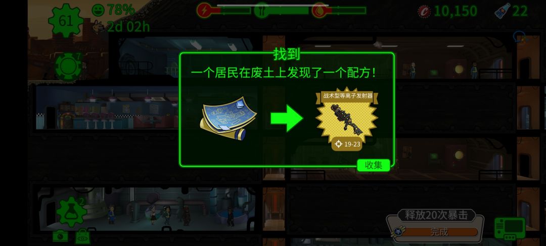 这是龙胃图纸? 1