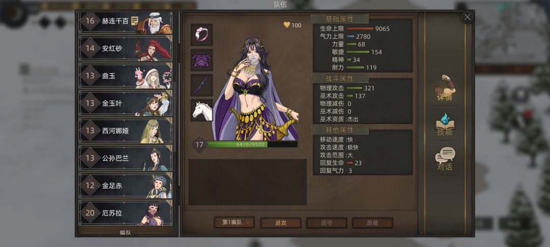 嘿嘿嘿,攻克了 2