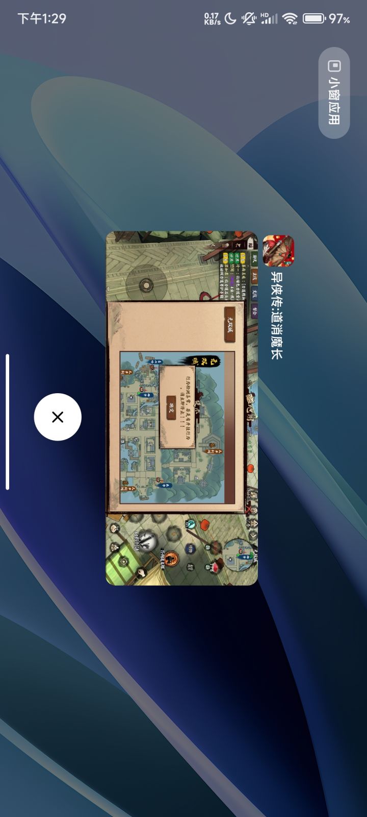 什么情况截图
