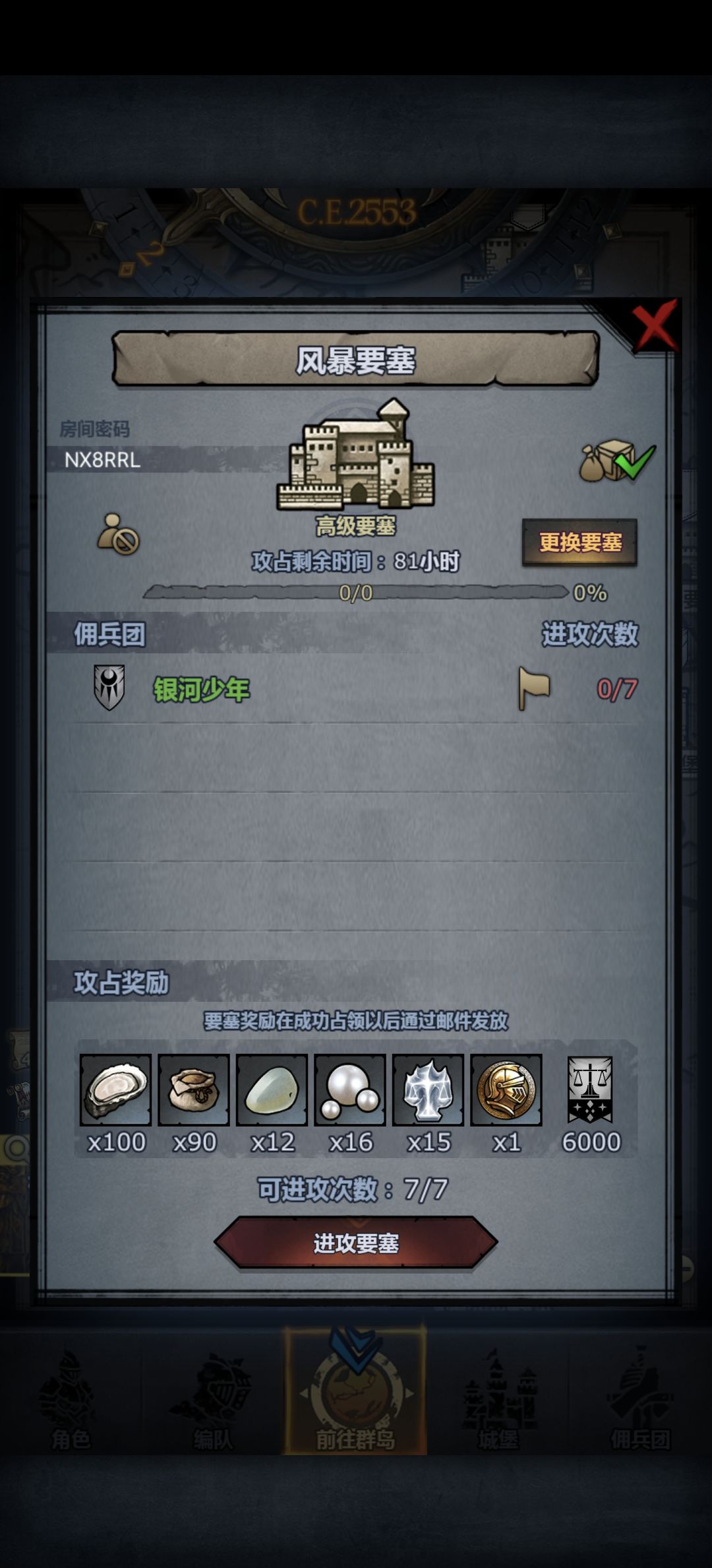 周车 1