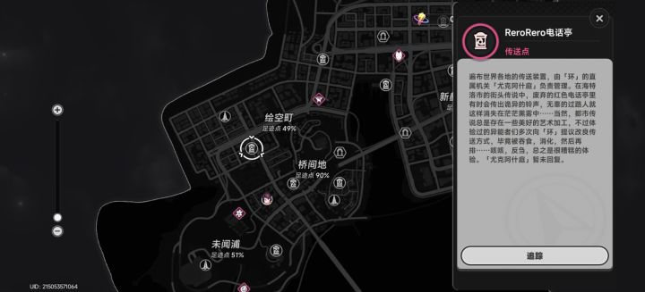 bug截图