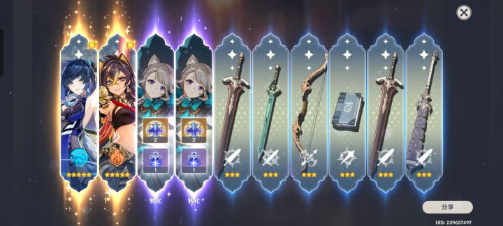 我是什么?截图